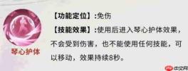 斗破:莫欺少年穷!药族职业玩法全解析