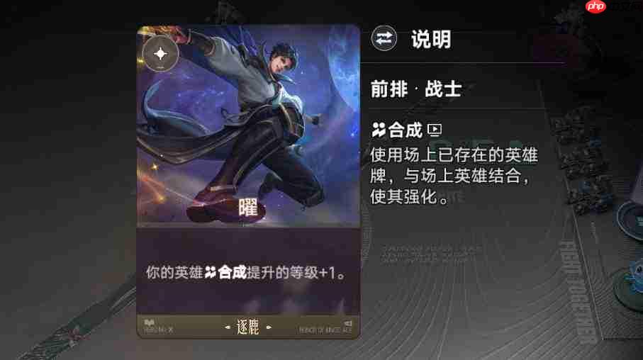 王者万象棋逐鹿流派玩法及攻略详解
