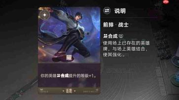 王者万象棋逐鹿流派玩法及攻略详解