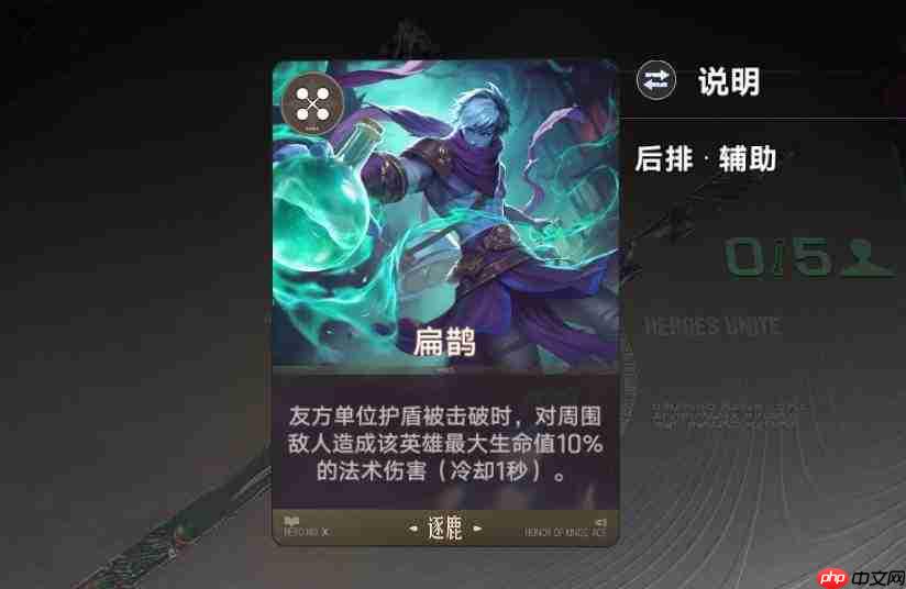 王者万象棋逐鹿流派玩法及攻略详解
