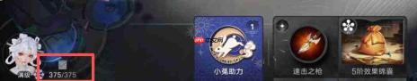 王者万象棋利息天赋牌作用解析