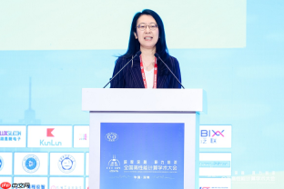 超智深融算力圳浓——第二十二届CCF全国高性能计算学术大会在深圳成功举办