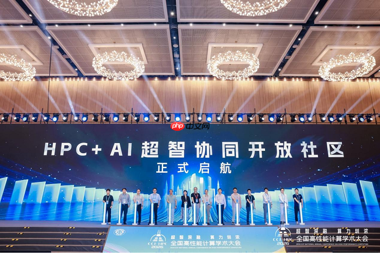 超智深融算力圳浓——第二十二届CCF全国高性能计算学术大会在深圳成功举办