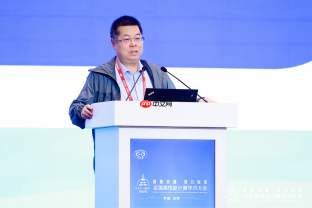 超智深融算力圳浓——第二十二届CCF全国高性能计算学术大会在深圳成功举办