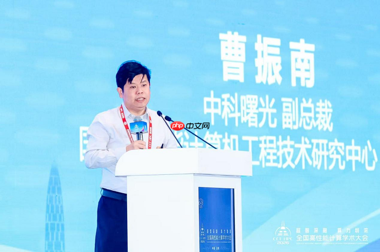 超智深融算力圳浓——第二十二届CCF全国高性能计算学术大会在深圳成功举办