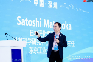 超智深融算力圳浓——第二十二届CCF全国高性能计算学术大会在深圳成功举办