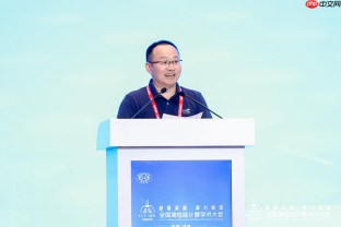超智深融算力圳浓——第二十二届CCF全国高性能计算学术大会在深圳成功举办