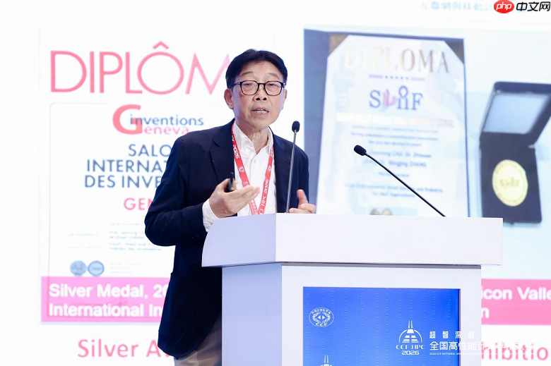 超智深融算力圳浓——第二十二届CCF全国高性能计算学术大会在深圳成功举办