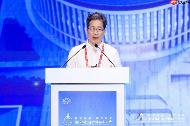 超智深融算力圳浓——第二十二届CCF全国高性能计算学术大会在深圳成功举办