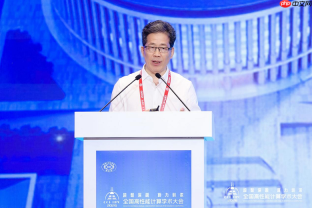 超智深融算力圳浓——第二十二届CCF全国高性能计算学术大会在深圳成功举办