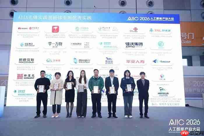 新华三亮相2026人工智能产业大会,标准与场景双引擎赋能产业智能化
