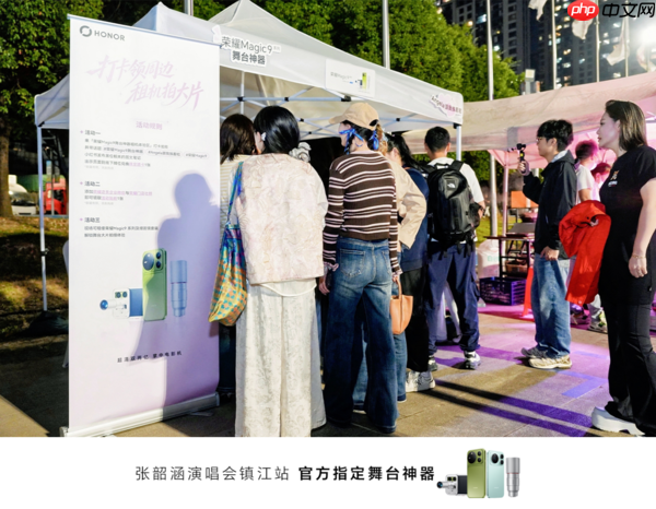 张韶涵演唱会燃爆 “舞台神器”荣耀Magic9火出圈了