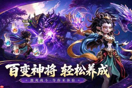 天命行者中的应龙表现如何及应龙详情介绍