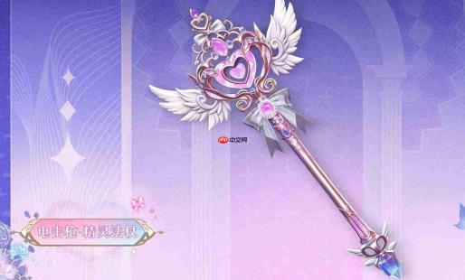 超自然行动组中的精灵法杖如何?精灵法杖详情介绍