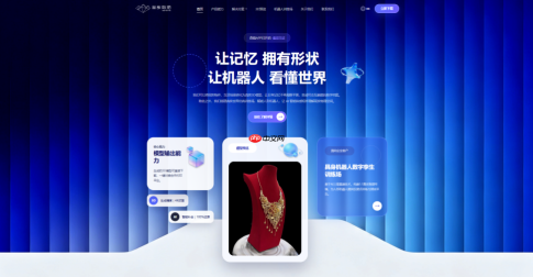 三维视觉企业森歌数据招股说明书获SEC公开，美股上市进程迈出重要一步