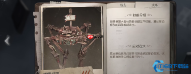 噩梦难度倾颓书架太谷老把式打法两击速破秘诀