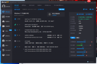 超高频率内存值得购买吗?云彣墨云藏境DDR58000 C38内存实测