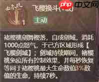 这城有良田褚樱桃宝玉选哪个
