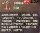 这城有良田褚樱桃宝玉选哪个