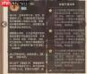 这城有良田褚樱桃宝玉选哪个