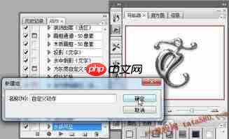 Photoshop浮动面板怎么使用