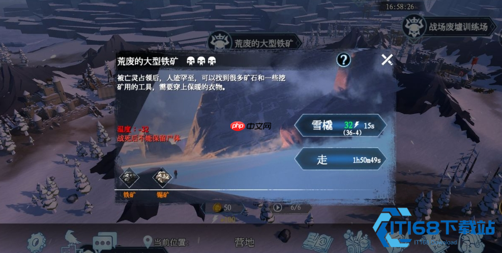 冰封海港渔夫速刷路线与鱼钩获取指南 简易钓竿制作全流程
