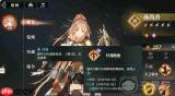 幻想大陆2枭之歌新手怎么开荒