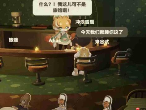 星布谷地老板娘玩法攻略详解