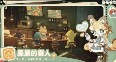 星布谷地老板娘玩法攻略详解