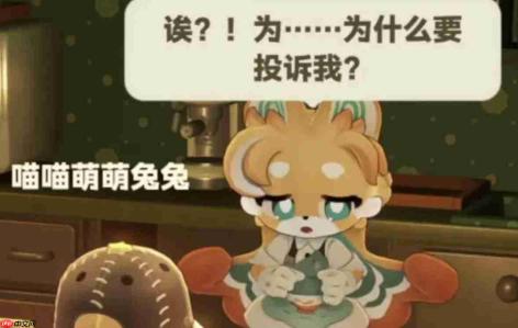 星布谷地老板娘玩法攻略详解