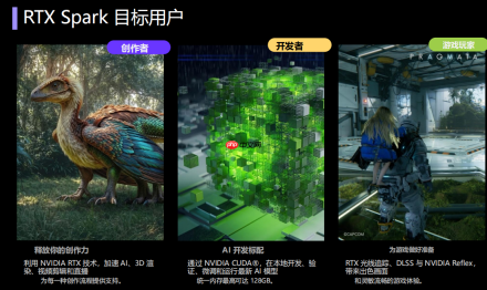 微星发布紧凑型AI智能体主机EdgeMesaN AI+：本地最大运行200B大模型！