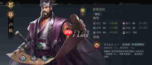 新三国荣耀再起开荒阵容怎么搭配