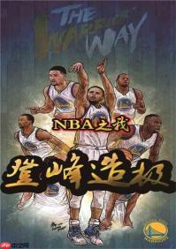 篮球少女飞跃巅峰高级壶铃怎么样