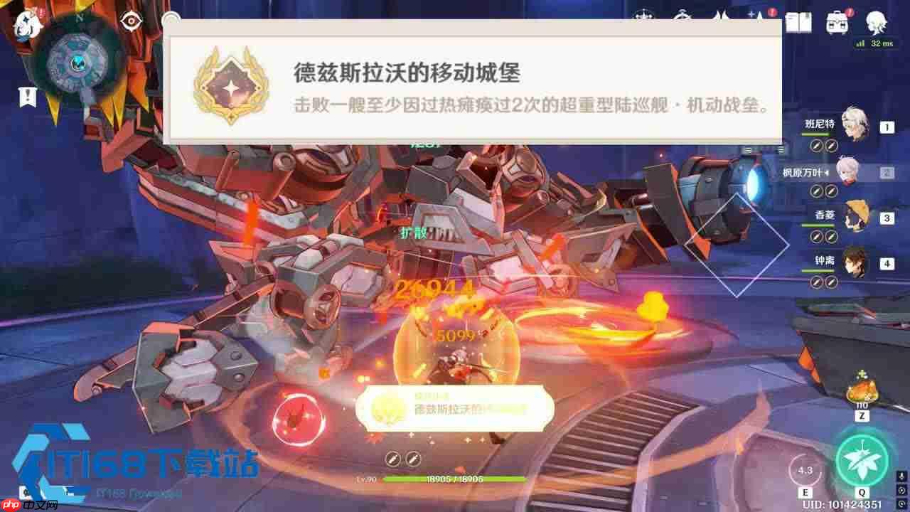 德兹斯拉沃的移动城堡成就瘫痪两次打法教学