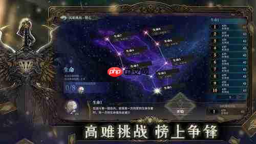 魂坠深境电流学士介绍