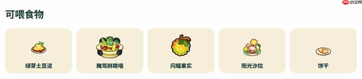 塔塔冒险队图鉴系统如何收集及系统详解