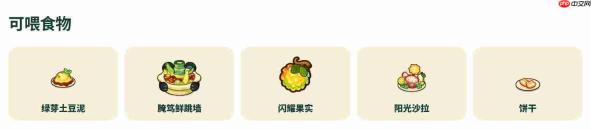 塔塔冒险队图鉴系统如何收集及系统详解