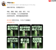 REDMI K100成为小米史上首款10000mAh电池的手机!