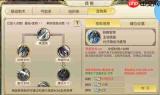 原始征途弓手技能是什么