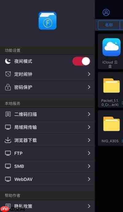 iPad文件app里的下载内容怎么移到我的iPad