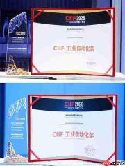 智领工控数创未来----和利时参展第26届中国国际工业博览会