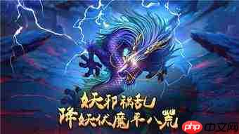 修仙门派2仙级丹药有哪些