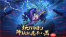 修仙门派2仙级丹药有哪些