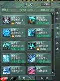 原始征途法师技能有哪些