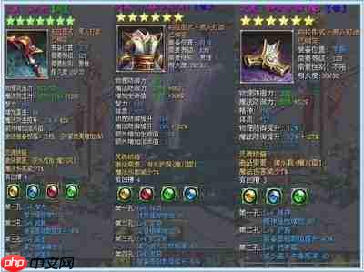原始征途法师技能有哪些