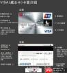 头号禁区明星签名卡是什么
