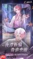 心跳陷落游戏怎么玩