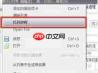 CE修改器数值设置有哪些实用小技巧