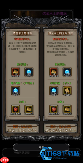 失落王城教团宝库钥匙攻略 从获取到湿地的全程详解