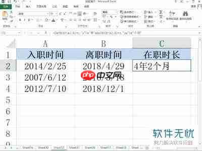 Excel2016怎么查看完整的函数说明